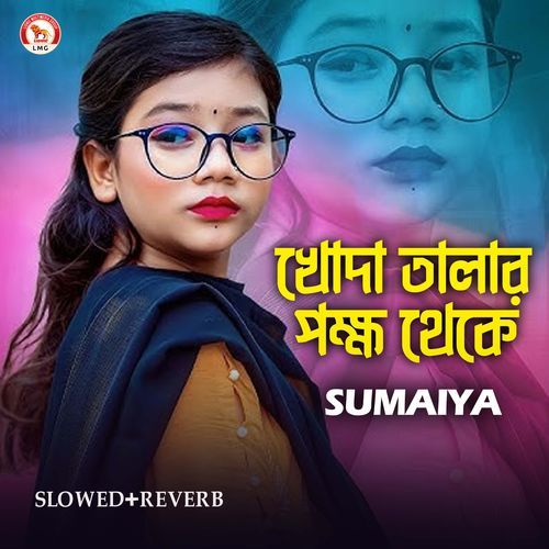Khoda Talar Pokkho Theke (Slowed+Reverb)