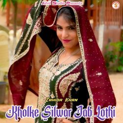 Kholke Silwar Jab Lothi-JgI5dw1AfGA