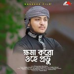 Khoma Koro Ohe Provu