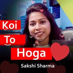 Koi to Hoga