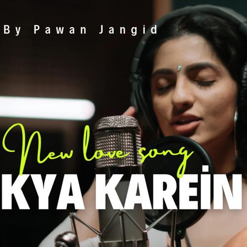 Kya Karein