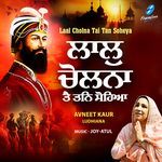 Laal Cholna Tai Tan Soheya