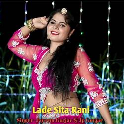 Lade Sita Rani-AAkeexB3eUk