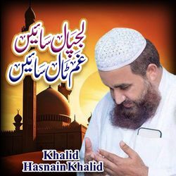 Lajpal Saian Gham Tal Siyan