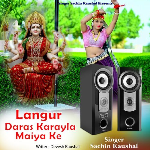 Langur Daras Karayla Maiya Ke