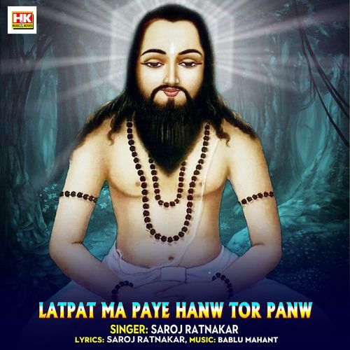 Latpat Ma Paye Hanw Tor Panw
