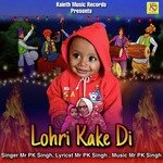 Lohri Kake Di