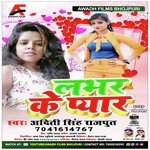 Lover Ke Pyar