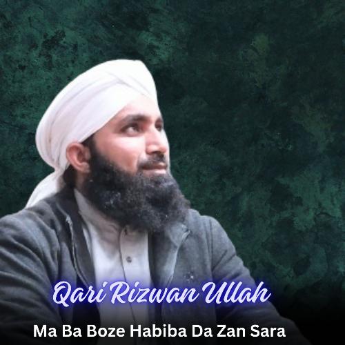 Ma Ba Boze Habiba Da Zan Sara