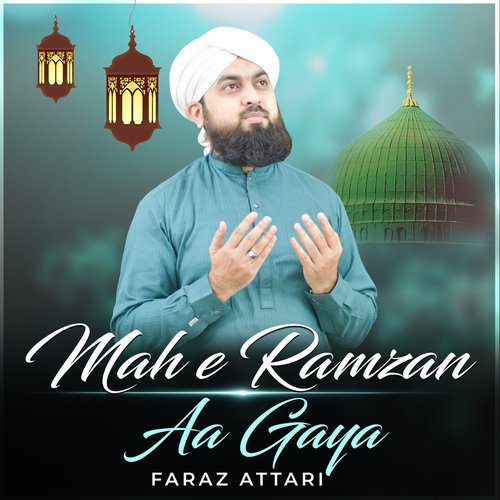 Mah e Ramzan Aa Gaya