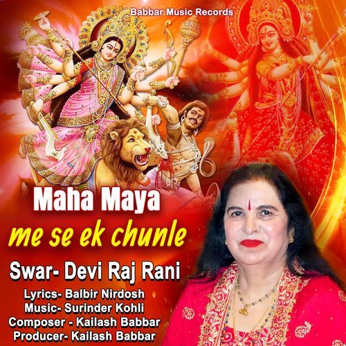 Maha Maya Maya Me Se Ek Chunle