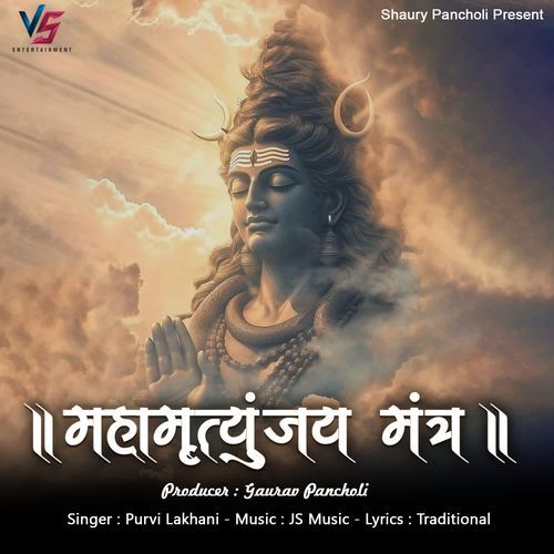 Mahamrityunjaya Mantra