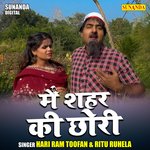 Main shahar ki chhori (Hindi)