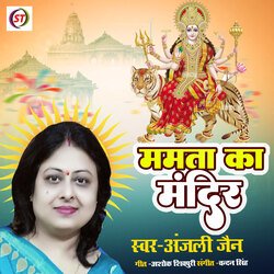 Mamta Ka Mandir (Hindi)-FiImcCB8AXY