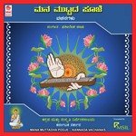 Kesara Tholivaralladhe