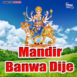 Mandir Banwa Dije-ATskQxZqXQI