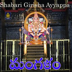 Mangalam (Shabari Girisha Ayyappa)-KB0ea0NWclE