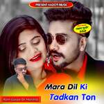 Mara Dil Ki Tadkan Ton