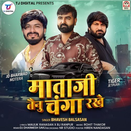Mataji Tenu Changa Rakhe