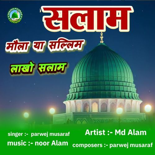 Maula Ya Sallim Lakho Salam