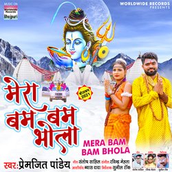 Mera Bam Bam Bhola-Bw8KWxxYdVI