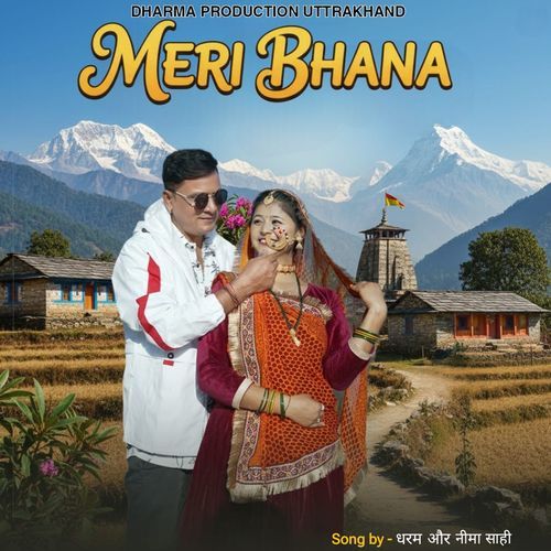 Meri Bhana