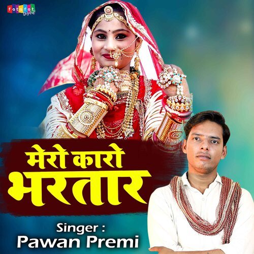 Mero Karo Bhartar