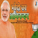 Modi Ka Abhinandan Hai
