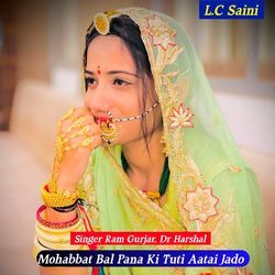 Mohabbat Bal Pana Ki Tuti Aatai Jado-RTAMVz1kUHU