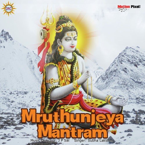 Mruthunjeya Mantram 01