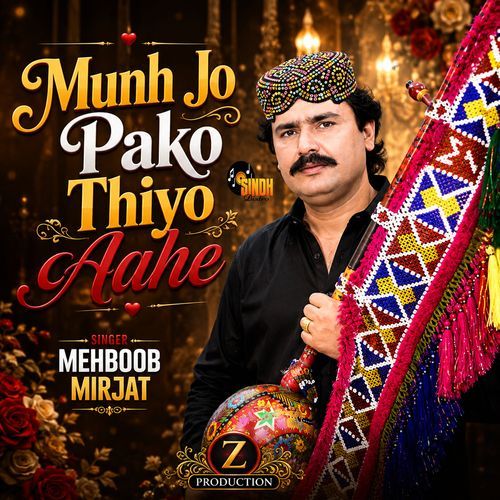 Munh Jo Pako Thiyo Aahe