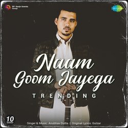 Naam Goom Jayega - Trending-NC4OdQdFVl4