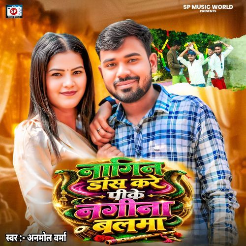 Nagin Dance Kare Pike Nagina Balma