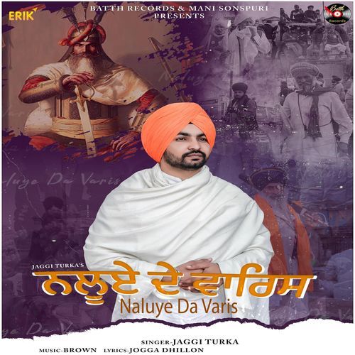 Naluye Da Varis (Studio)