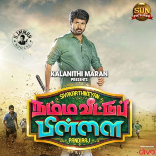Unkoodave Porakkanum (From &quot;Namma Veettu Pillai&quot;) [Brother's Version] (Brother's Version)-okv tunes