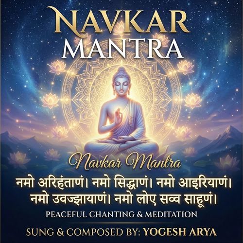 Navkar Mantra