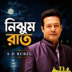 Nijhum Rat