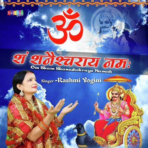 Om Sham Shaneshchraye Namah