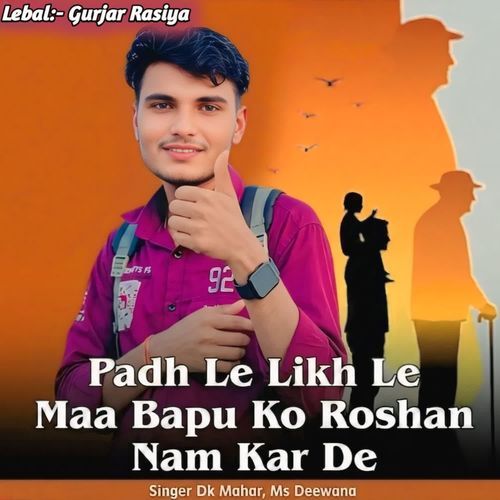 Padh Le Likh Le Maa Bapu Ko Roshan Nam Kar De