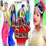 Padhnihar Piyawa