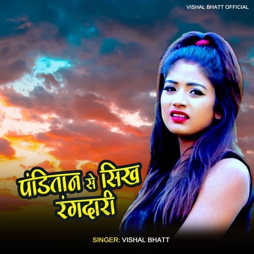 Panditan Se Sikh Rangdari