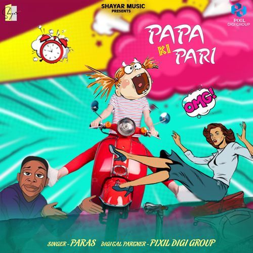 Papa Ki Pari