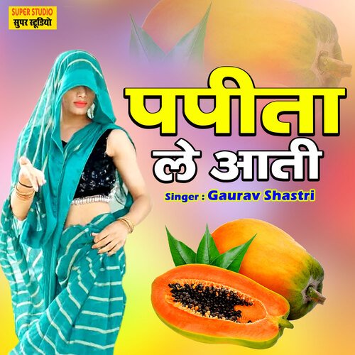 Papita Le Aati