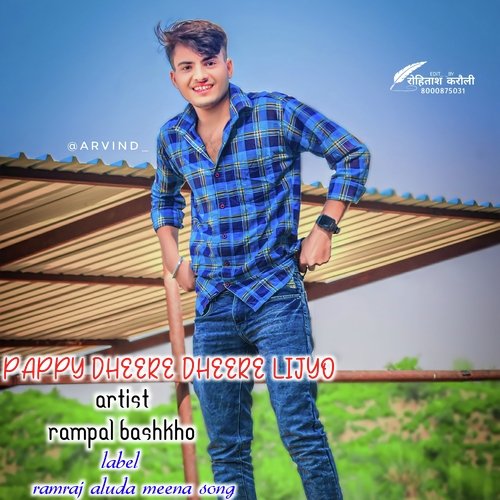 Pappy Dheere Dheere Lijyo