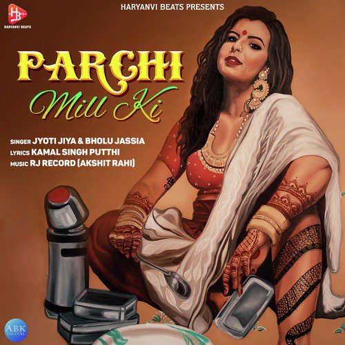 Parchi Mill Ki - Single