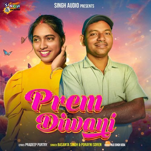 Prem Diwani