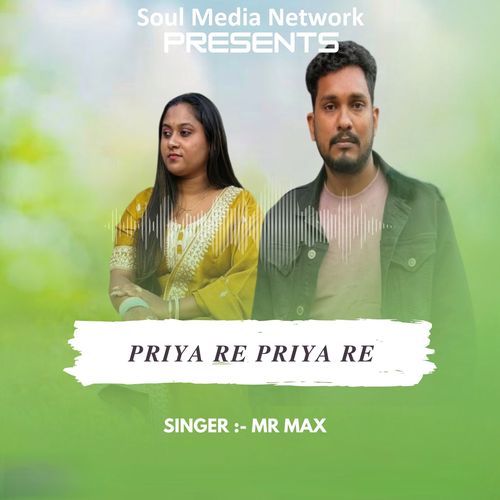 Priya Re Priya Re