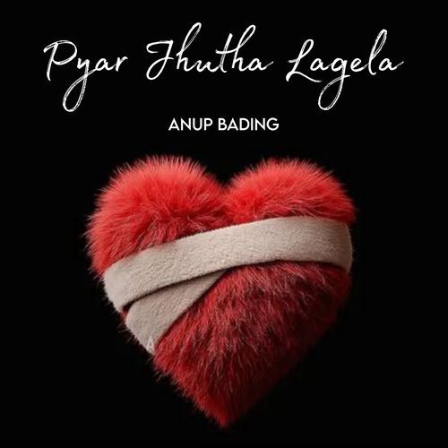 Pyar Jhutha Lagela