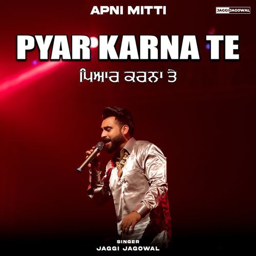 Pyar Karna Te (Reverb+Sped Up) (Apni Mitti)