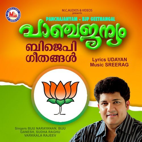 Dheena Dhayalin